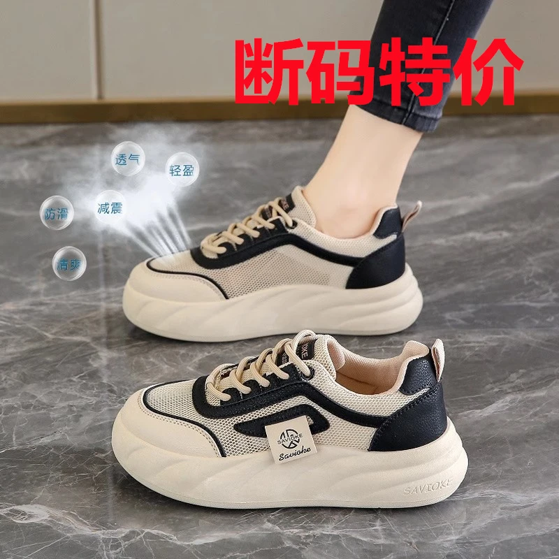 网状冬季中跟夏季中口时尚休闲鞋小白鞋网红春季