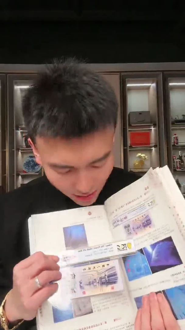 【闪购商品】PCGS评级-万紫千红单张68无47