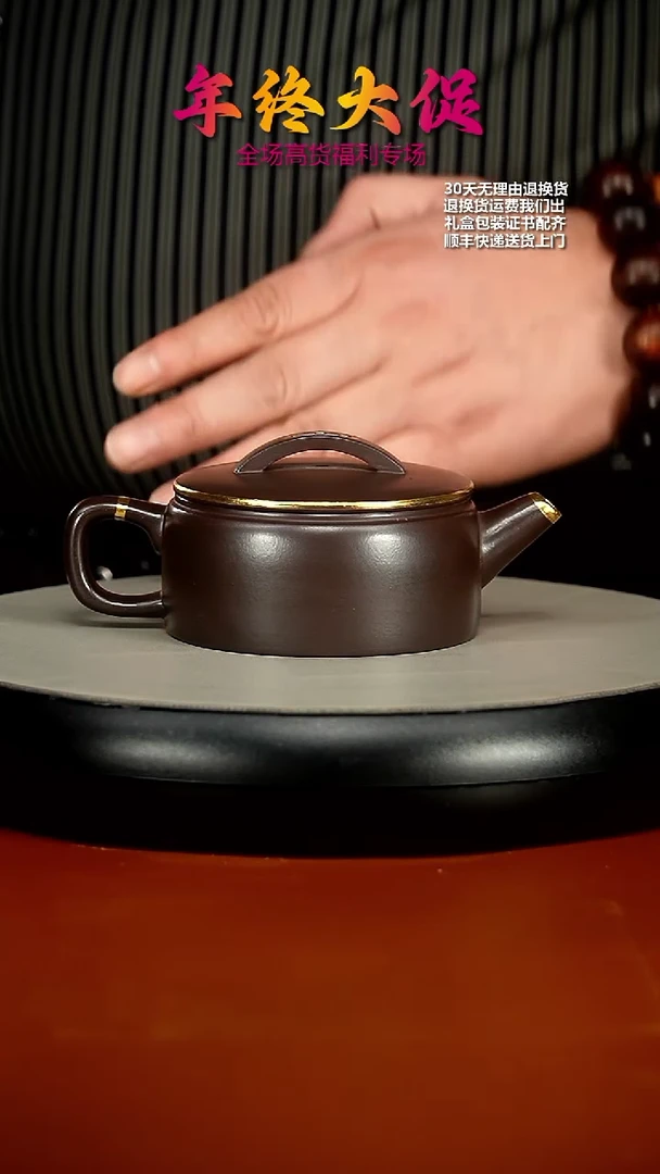 【闪购商品】紫砂茶壶李传容赤龙血砂描金汉瓦170CC