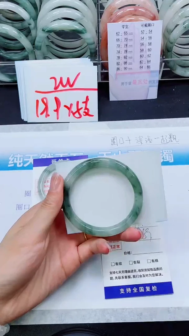 【闪购商品】石英质玉手镯未镶嵌S169-58/59