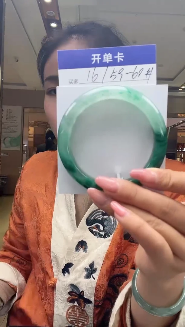 未镶嵌手镯石英质玉（非洲翠）16