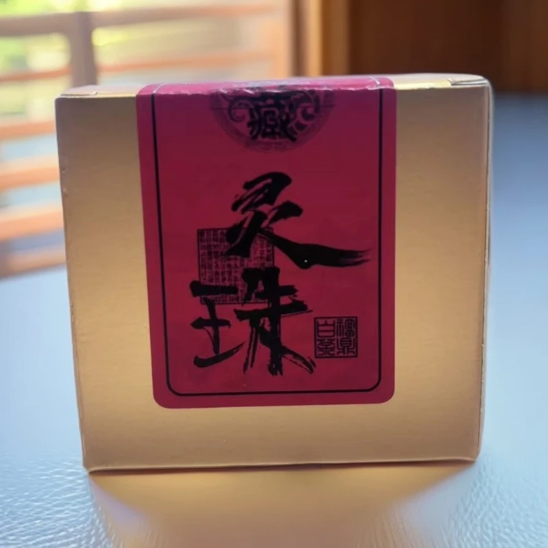 【郭郭的茶】福鼎白茶 2015年 荒野群体中菜茶贡眉 灵珠