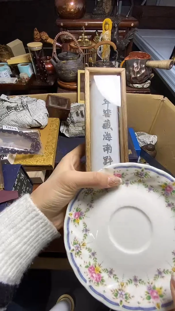 【闪购商品】瓷器瓷器瓷器瓷器