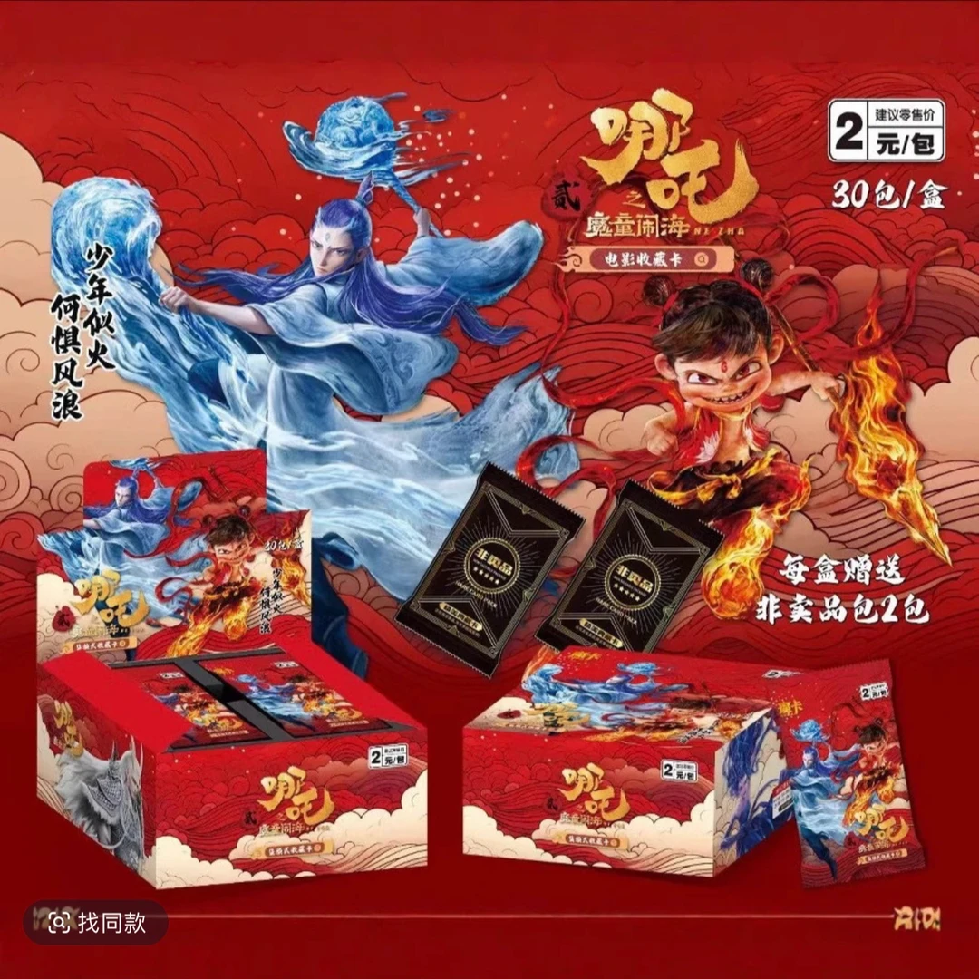 【拆包】魔卡《哪吒》二元1弹少年似火何惧风浪默认代拆