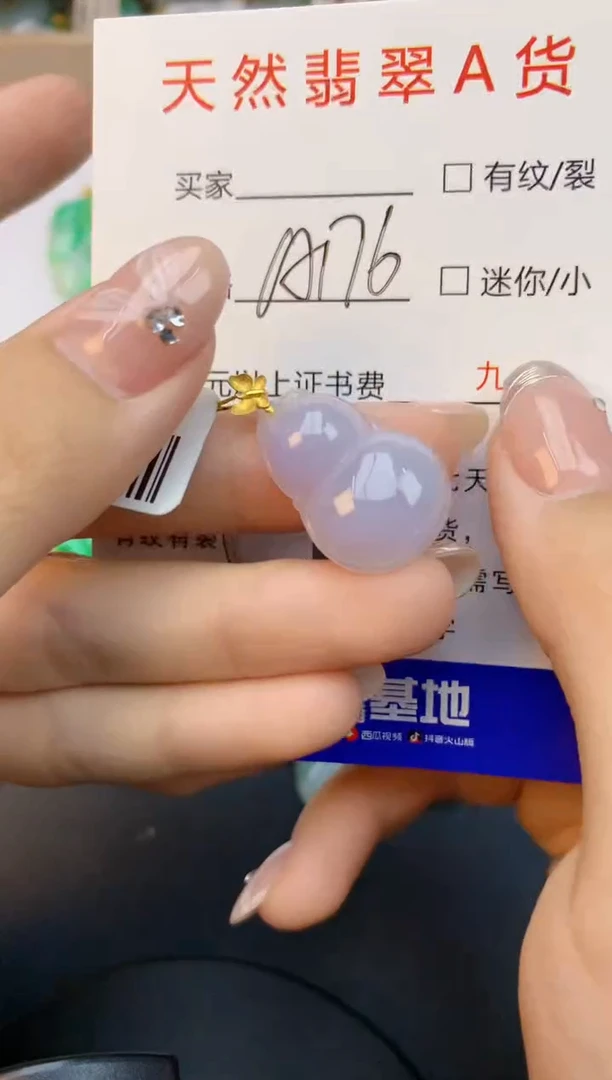 颈饰18K金镶嵌翡翠天然缅甸a货翡翠百元以上9元证书费自理