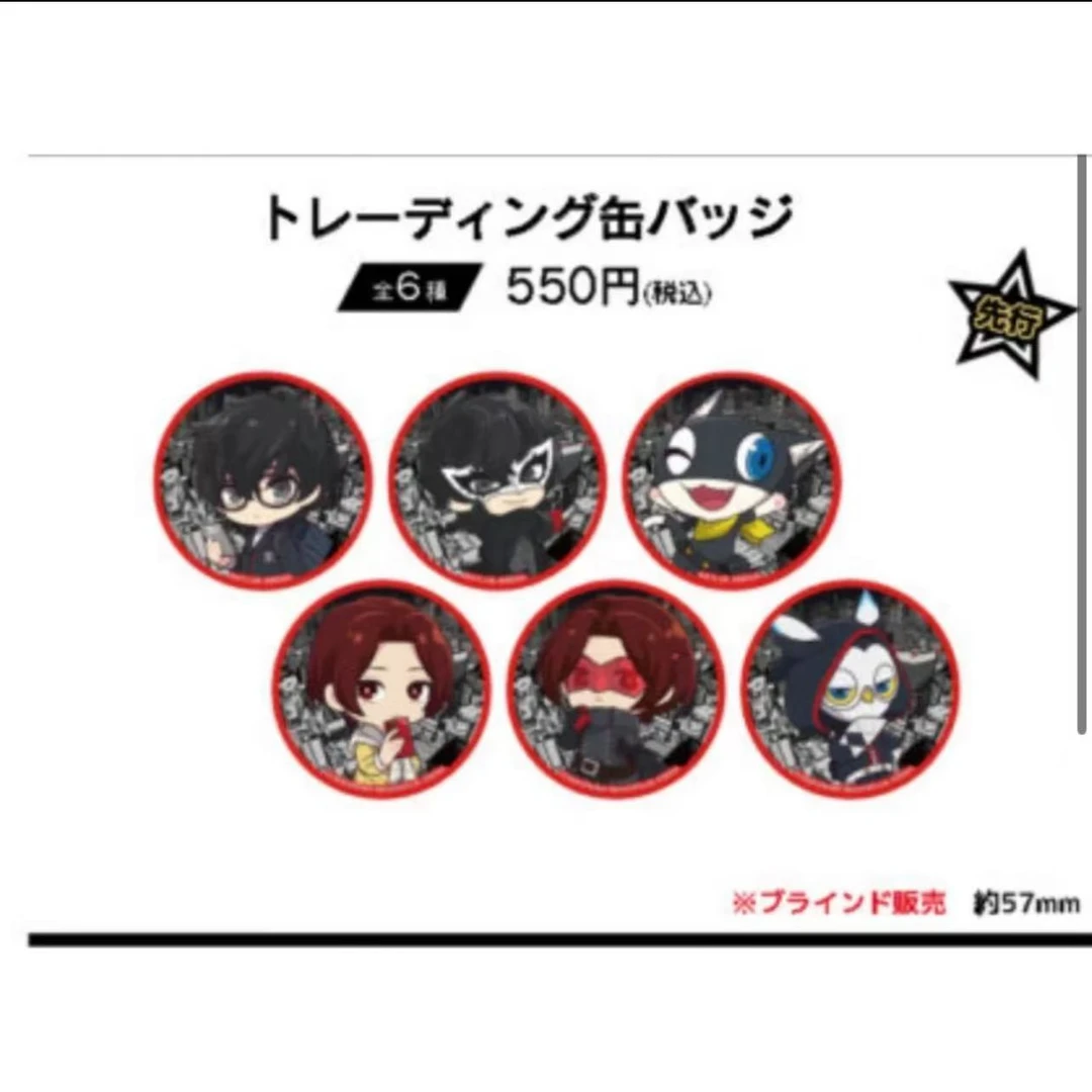 【烧包拆卡】p5甜品天堂吧唧