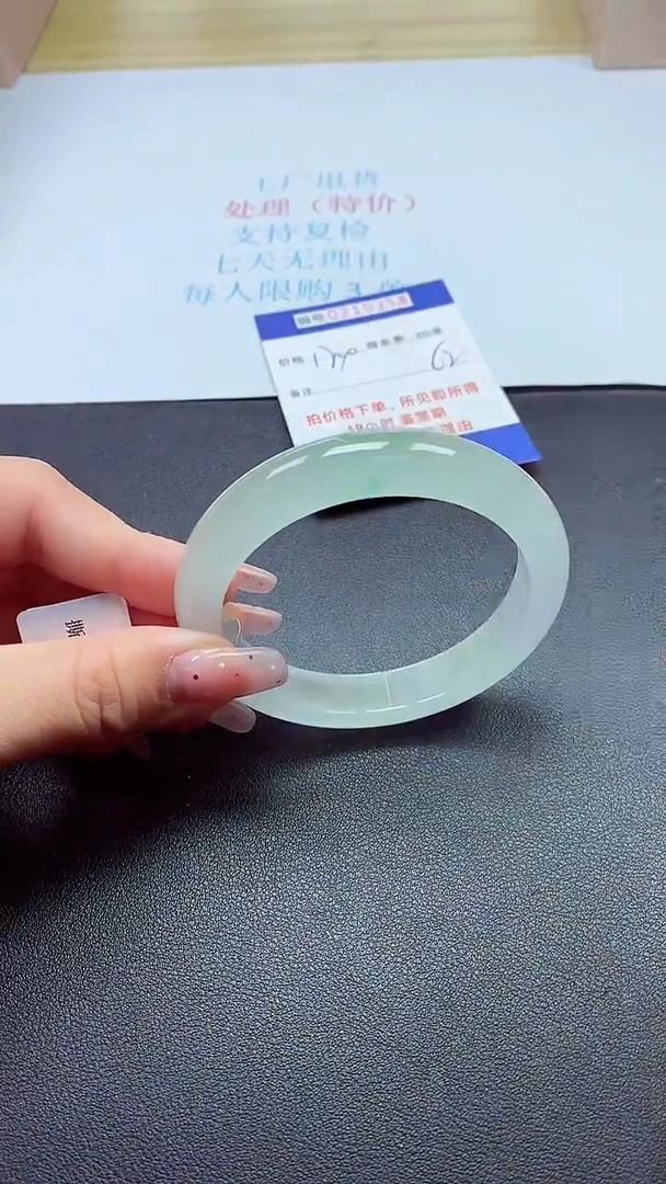 0以实物为准0000215358
