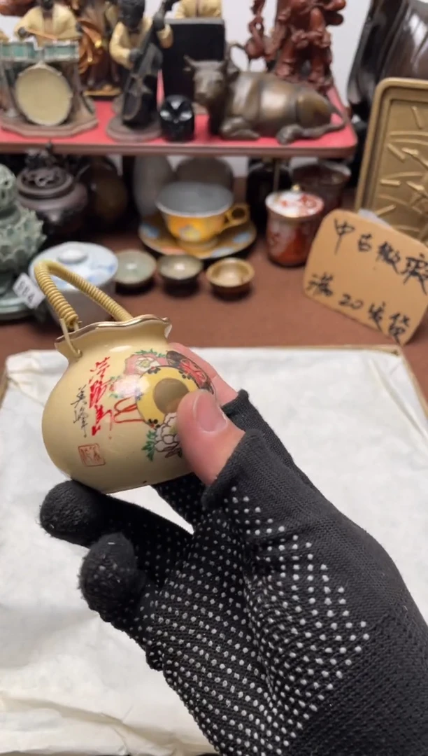 078中古商品默认微霞