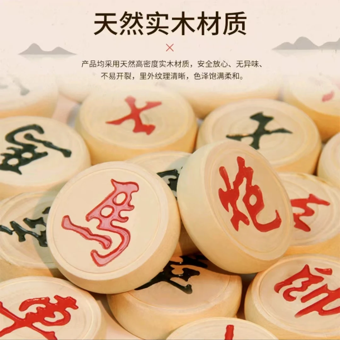 大号实木中国象棋带棋盘适合学生成人使用