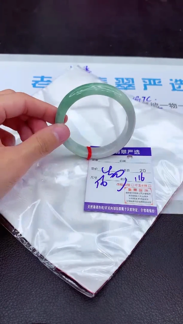 【闪购商品】翡翠手镯未镶嵌11111111111111