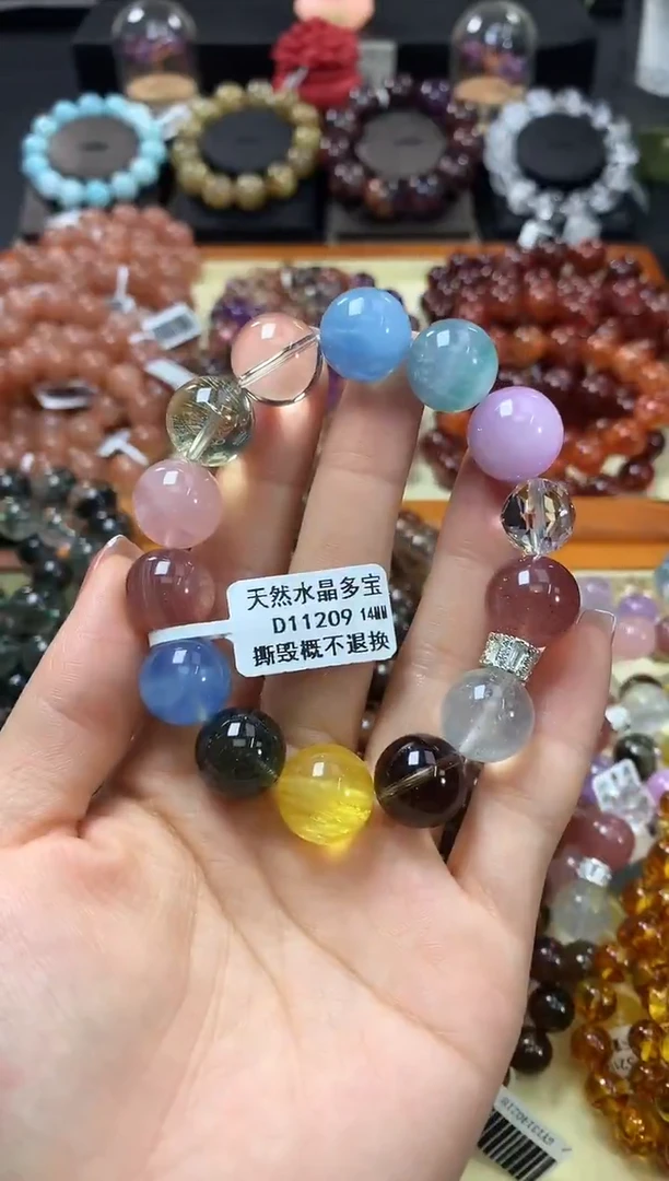 未镶嵌手链水晶14*