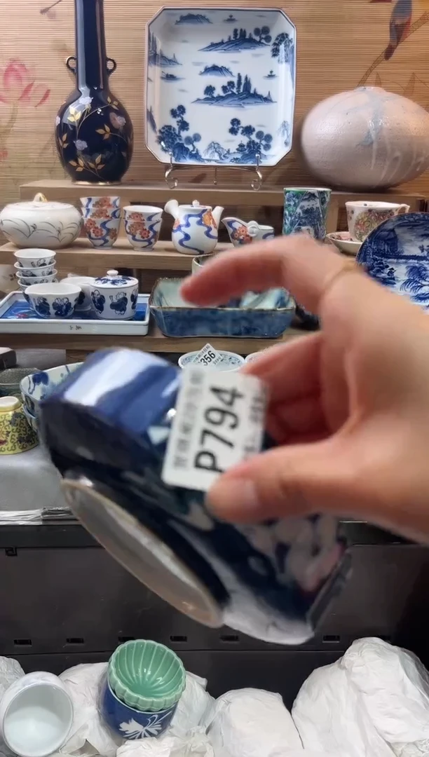 【闪购商品】瓷片当天满28米包邮P794