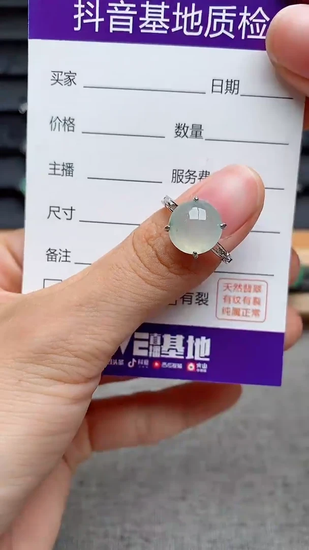 银S925镶嵌戒指翡翠1