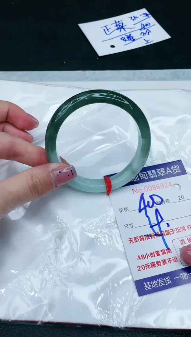 【闪购商品】翡翠手镯未镶嵌1111111111