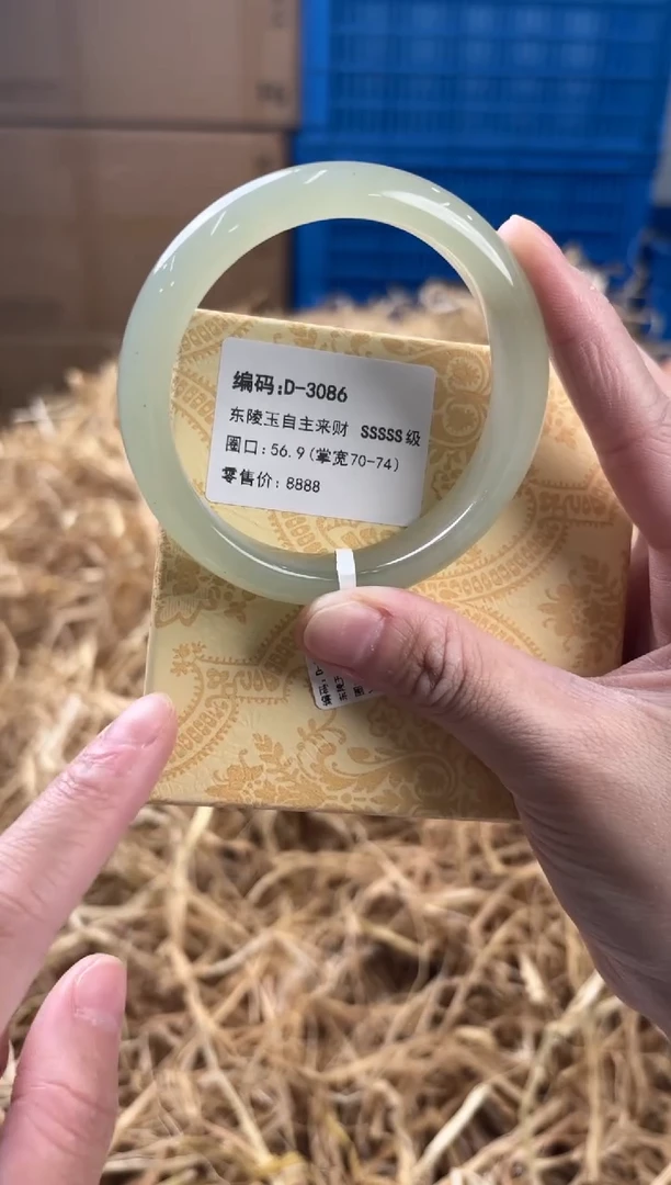 未镶嵌手镯石英质玉D-3086