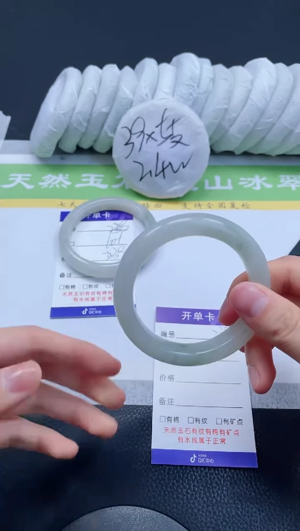 【闪购商品】石英质玉手镯未镶嵌A239-53+