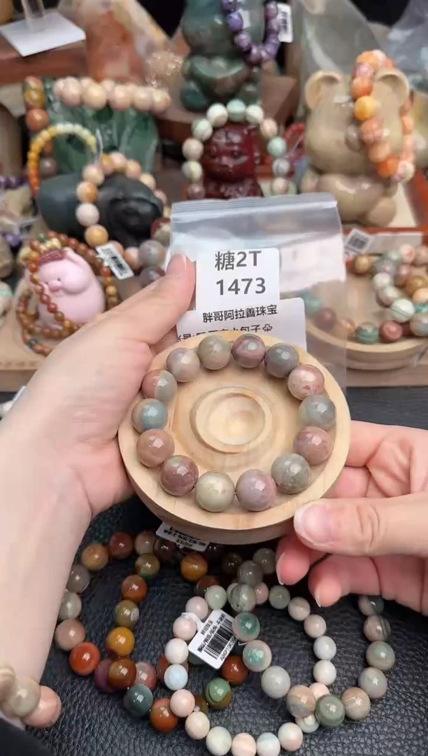 【闪购商品】石英质玉未镶嵌手链2T1473