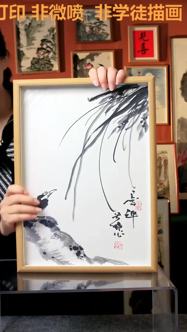 【闪购商品】国画大写意兰草 30*42手写手绘 张