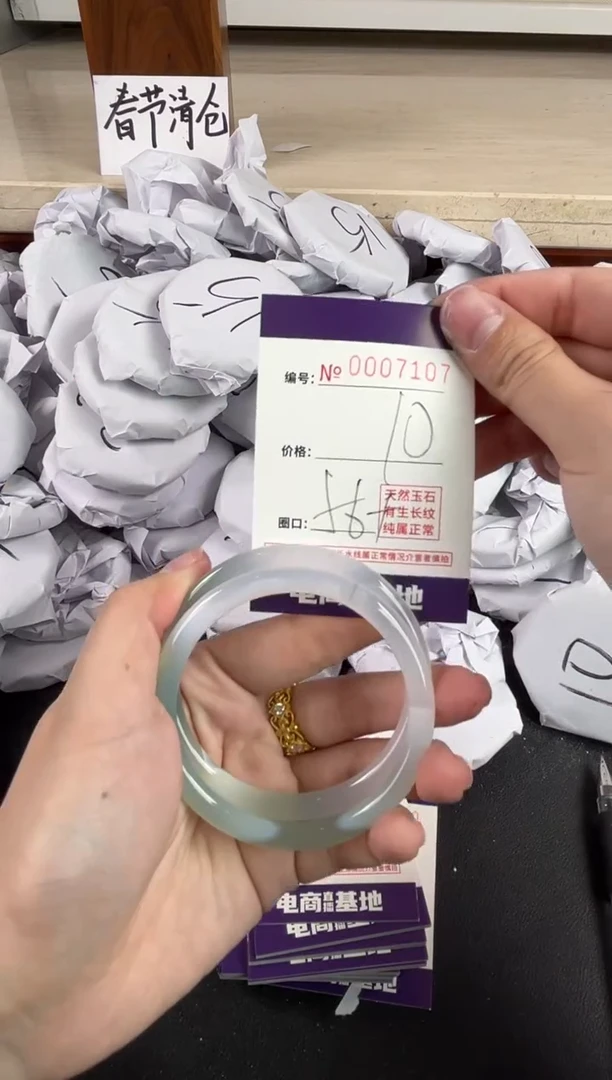 【闪购商品】玛瑙/玉髓手镯未镶嵌7107