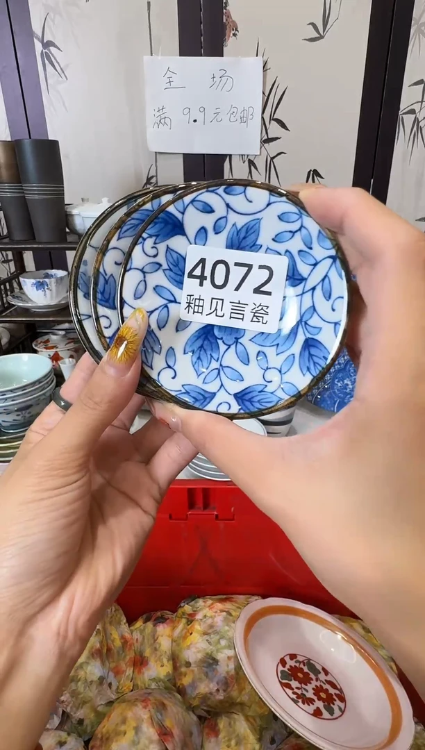 瓷片呵***哒谢谢亲亲的选购
