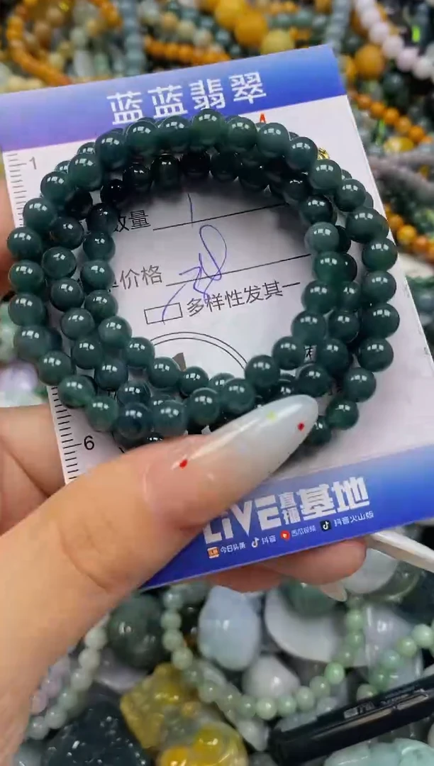 颈饰未镶嵌翡翠闪购0360904