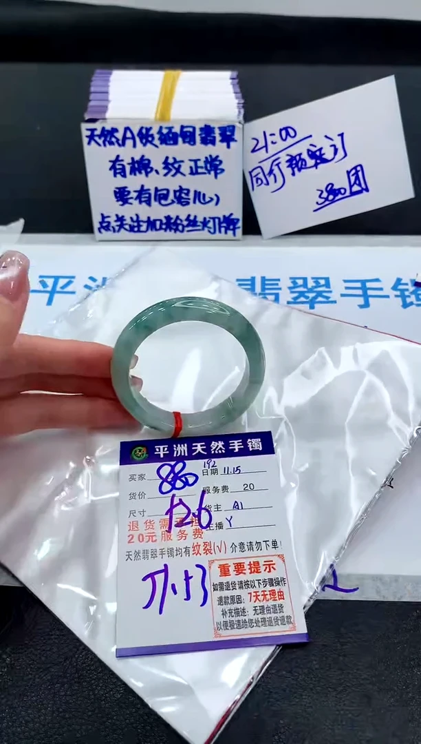 未镶嵌手镯翡翠11111111