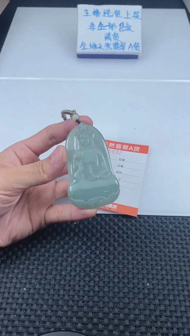 翡翠未镶嵌颈饰