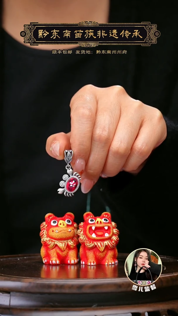 【闪购商品】刺绣黔东南苗族刺绣A469