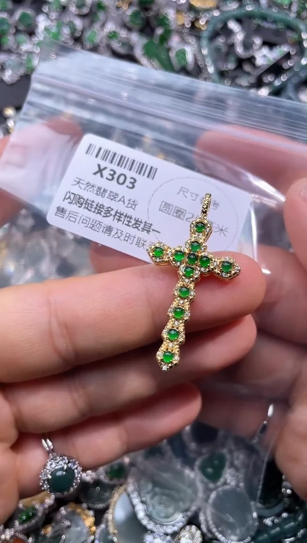【闪购商品】翡翠颈饰未镶嵌X303吊坠