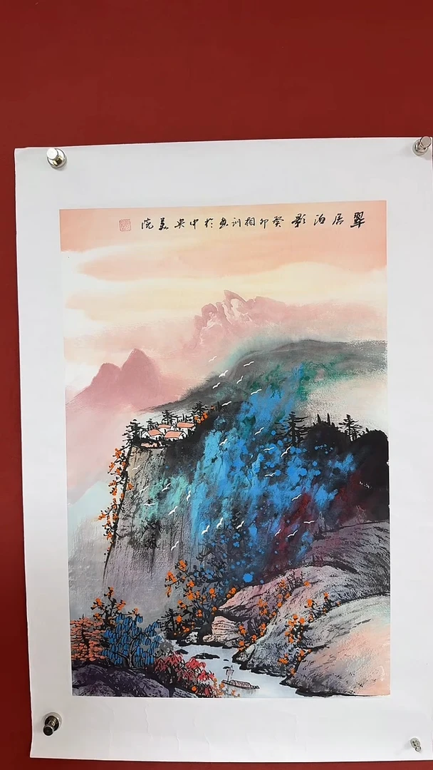 国画中海艺术院刘相训馆藏国画