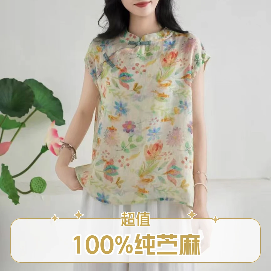 ‘‘花卉’’100%苎麻斜襟小衫新中式植物宽松休闲不挑人上衣女