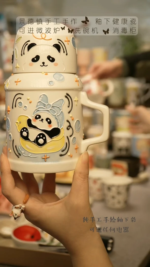 【闪购商品】杯景德镇手工手做陶瓷@A359