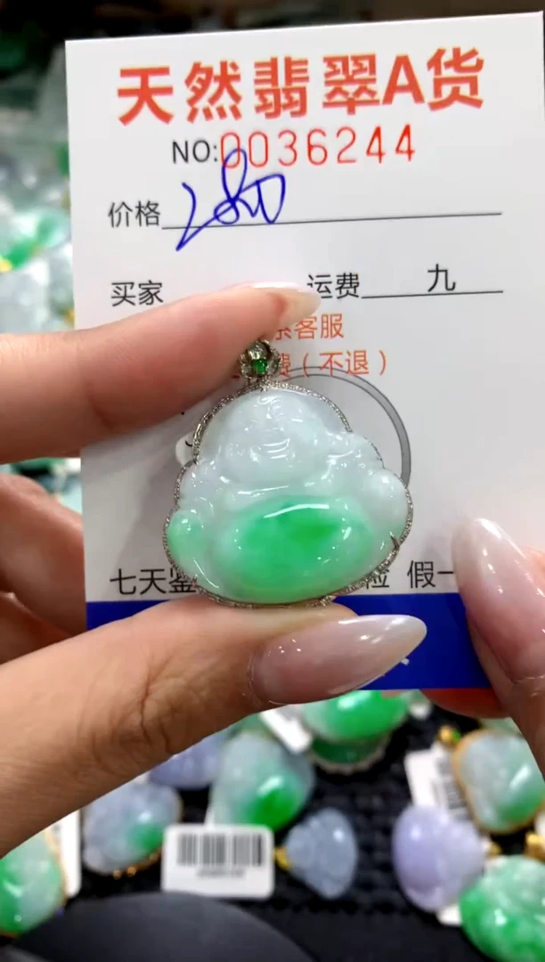 颈饰18K金镶嵌翡翠1111111111111111