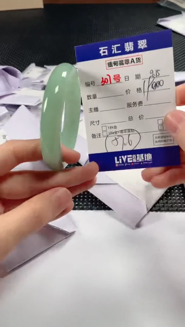 颈饰未镶嵌翡翠1