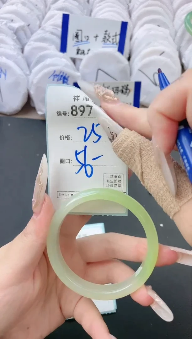 【闪购商品】玛瑙/玉髓手镯未镶嵌897