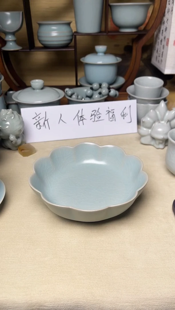 微瑕仿古釉葵口洗