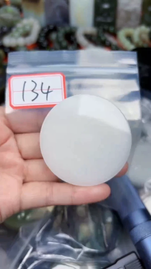 颈饰未镶嵌和田玉和田玉