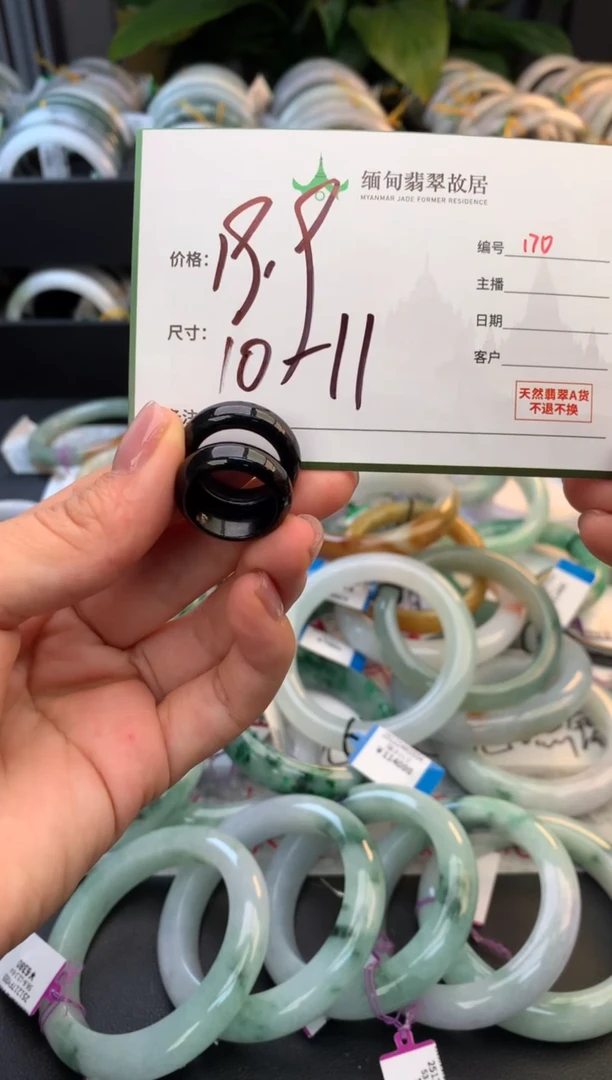 未镶嵌戒指翡翠毛货需精细抛光+多样性拍1发1