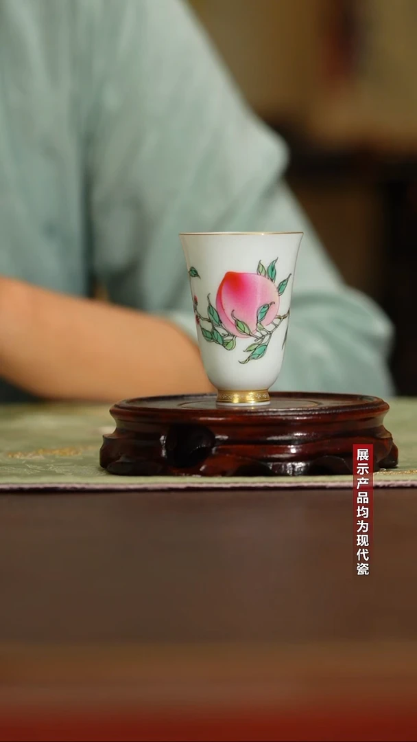 摆件徐窑描金一桃闻香杯