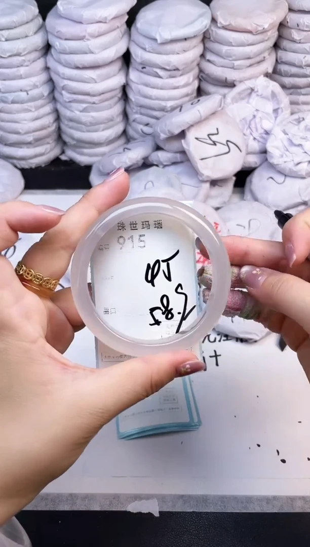 手镯玛瑙/玉髓未镶嵌915