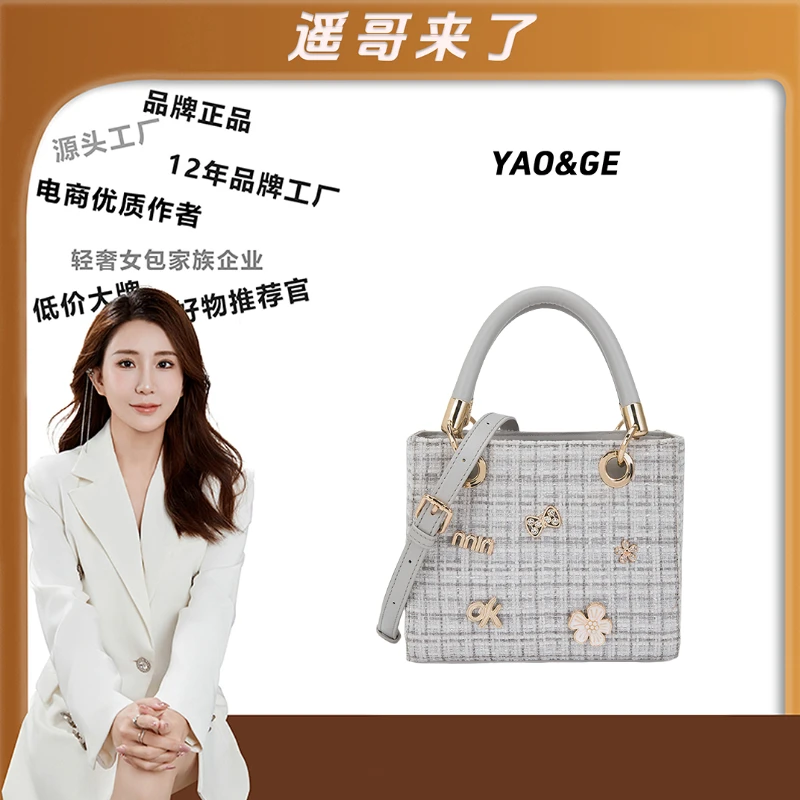 【灰精灵】TERREBLEUE【遥哥定制】2025新款百搭单肩手提包6701