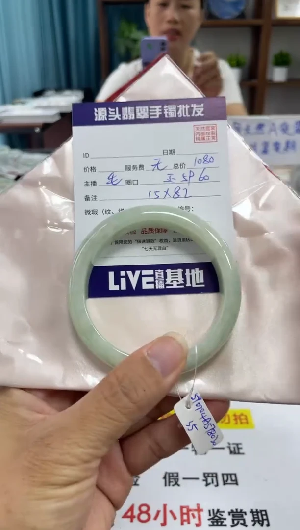 翡翠手镯未镶嵌11111111111111
