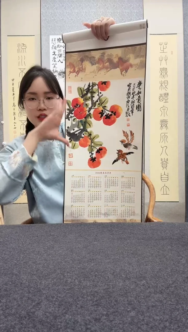 书法邱明华