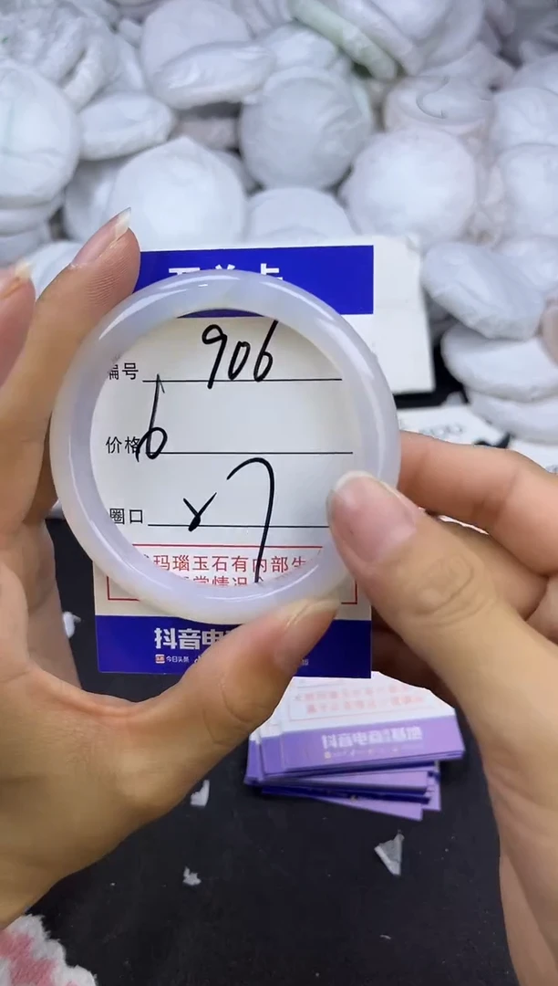 玛瑙/玉髓手镯未镶嵌906