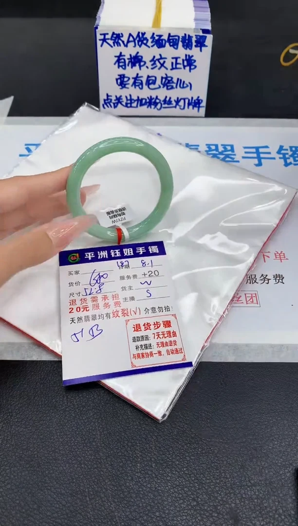 翡翠手镯未镶嵌111111111