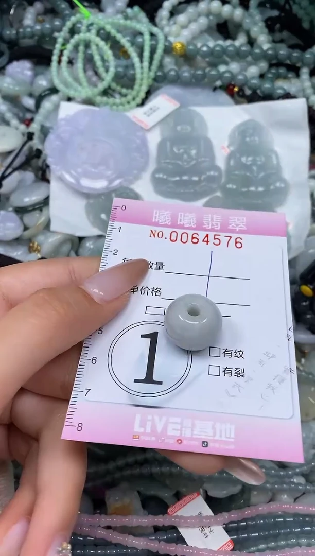 颈饰未镶嵌翡翠闪购0064575