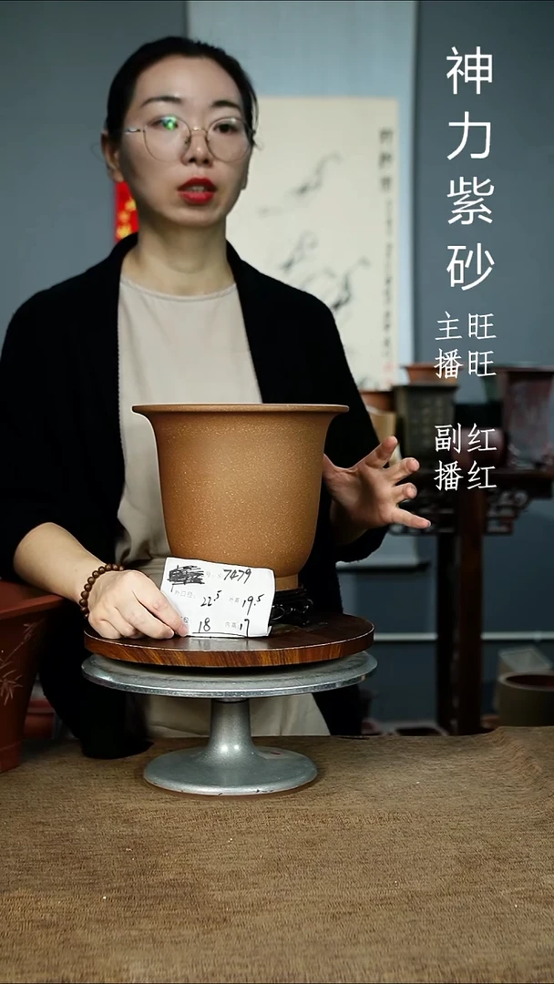 紫砂花盆7479+S紫砂花盆紫砂