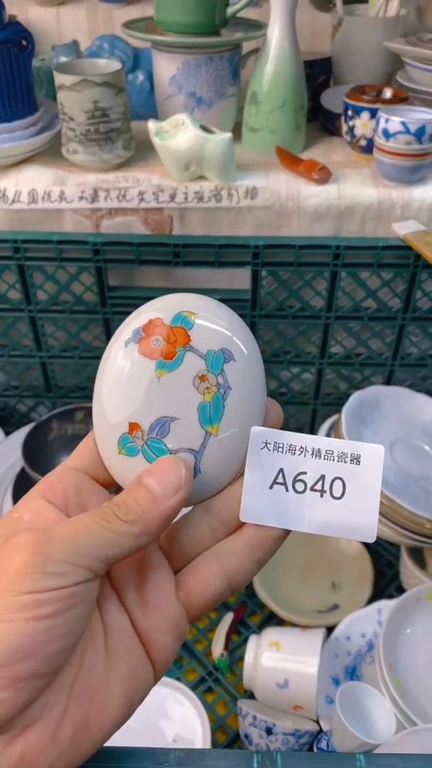 瓷片宁****）感谢您一直以来的支持