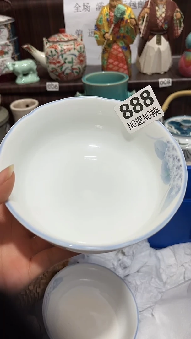 瓷片默认微瑕一物一拍谨慎参拍