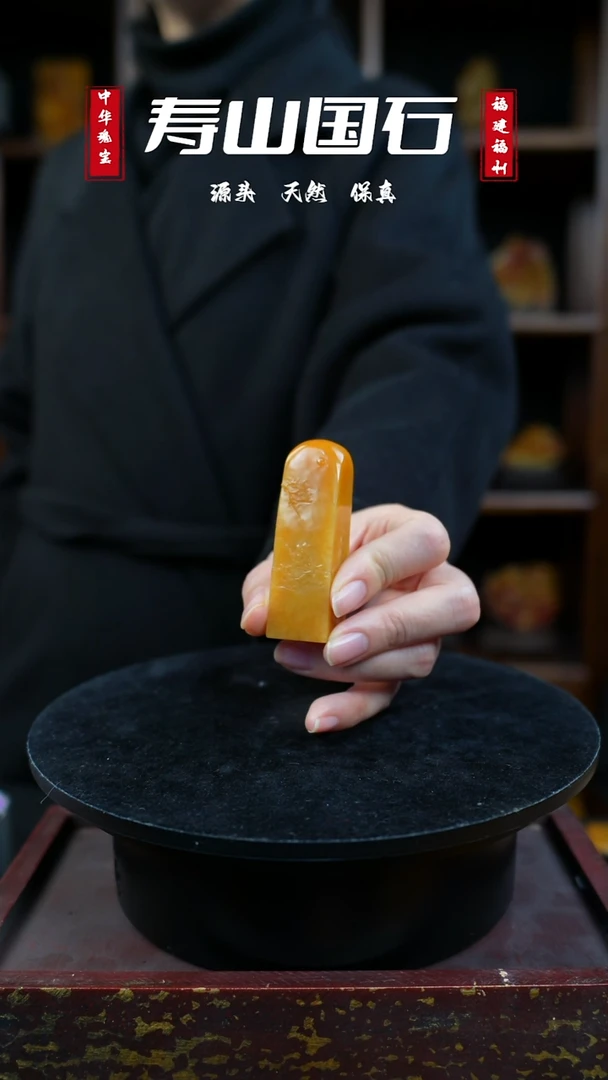 【闪购商品】寿山石印石北田印章